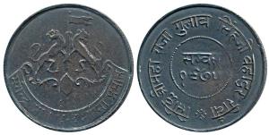 Gulab Singh (1918-1946 AD), Silver Rupee, 11.57g, arms of the State on obv., VS 1975 and N