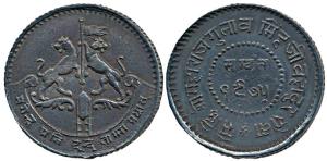 Gulab Singh, Silver Rupee, 11.35g, arms of the State on obv., VS 1975 and Nagari legend on