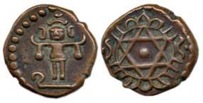 Rama Varma III (1829-1847 AD), Copper 2 Cash, obv. full bodied figure, rev. six pointed st