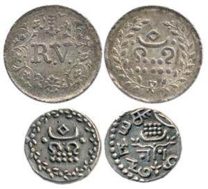 Rama Varma IV (1860-1880 AD), Silver Velli Fanam (2), 1.5g, hammered coinage, ND, issue of