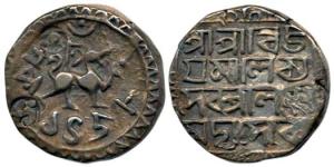Vijaya Manikya (1532-1564 AD), Silver Tanka, 10.59g, Lion to right with 2 counter marks on