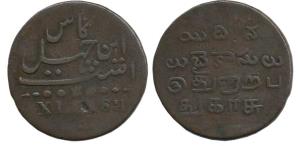 Copper 40 Cash, 1807 local issue, ND, value in English and Persian, rev. value in Telegu a