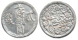 China, Sinkiang Province, Silver 2 Miscals (2 Mace), AH 1310, (KM 17). Very Fine+, Rare.