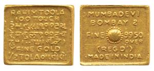 Tola coinage, Rahimtoola, Gold ½ Tola, 5.83g name of the company inscribed in English, Guj