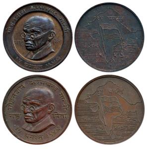Mahatma Gandhi, 2 different Copper Medals, Bust of Gandhiji in centre to left, with Nagari