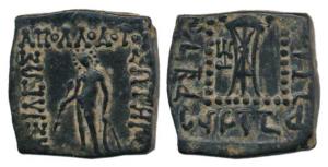 Indo- Greek, Apollodotus II, Copper Obol, obv. Apollo standing with quiver, Greek legend B