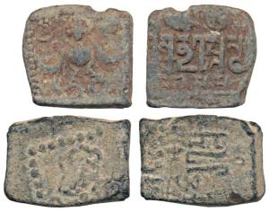 Guptas, Kumaragupta I (c. AD 414-455) and Skandagupta, Lead, with clear legend Shri Kumara