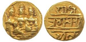Vijayanagar, Tirumala Raya (c. 1565-1578 AD), Gold Pagoda, Rama and Sita seated with Laksh
