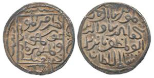 Shihab-al-din Bayazid Shah (AD 1412-1414), Silver Tanka, Mintless type (G&G B291). Nice to