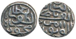 Nasiruddin Mahmud Shah III, Silver ¼ Tanka, Mahmud bin Latif (GG G420). Very Fine+, Scarce