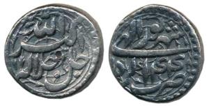 Akbar, Silver Rupee, Agra Mint, Ilahi type, Month Shahrewar, Year 44, mint name at bottom 