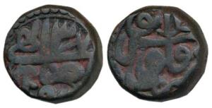 Akbar, Copper Dam, Kalanur Mint, Ilahi 37, Month Isfandarmuz (KM 32.16). About Very Fine, 