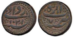 Jahangir, Copper Dam, Agra Mint, AH 1017/21 (KM 126.1), Struck on a Suri dam of the erstwh