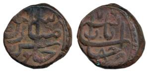 Aurangzeb, Copper Paisa, Shahjahanabad Mint, AH 1074. Very Fine, Rare.