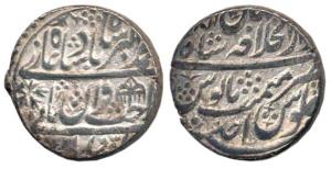 Muhammad Akbar II (1806-1837AD), Shahjahanabad Mint, RY Ahd (Km777). Very Fine+, Rare.