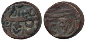 Najibabad Mint, Copper Double Paisa, 26.25g, AH 1205/33, with fish mint mark. Such a doubl