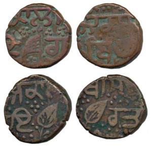 Copper Paisa (2), Amritsar Mint, the first with leaf and the second with flag pointing dow