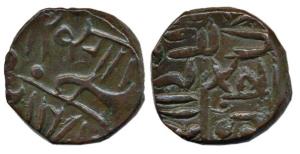Sayaji Rao III, Copper Paisa, 13.64g, large Sa and scimitar, Perhaps an issue of Baroda st