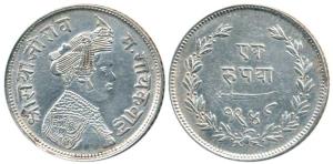 Sayaji Rao III, Silver Rupee, Broad flan, VS 1948 (KM Y36). About Extremely Fine, Rare.
