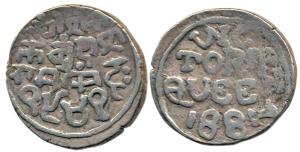 Ram Singh, Silver Rupee, in the name of Queen Victoria, AD 1881 (KM 6). About Very Fine.