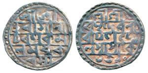 Raghu Deva, Silver Rupee, SE 1510 (1588 AD). Very Fine, Rare.
