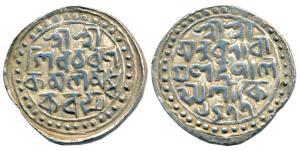 Nara Narayana, Silver, Narayani Mudra or Rupee, legend in Bangla, Saka 1477. Very Fine+, S