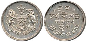 Jagadipendra Narayan (1922-1949 AD), Silver Nazarana ½ Rupee, 5.14g, CB 413, arms of the s