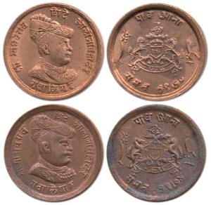 Madhav Rao (1886-1925 AD), Copper Paisa, thick and thin planchet 2.2mm and 1.5mm (KM 170-1