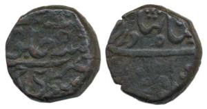 Ishvari Singh (1156-1174 AH), Copper Paisa, Bhilwara Mint (pseudo mint name Sawai Jaipur),