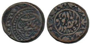 Bijay Singh (1752-1792 AD), Copper Paisa, Dar ul-Mansur Jodhpur Mint, AH 1205, listed as t