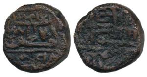 Mahabat Khan I, Copper Dokdo, legend reads Sri Mobat (not in KM). About Very Fine, Rare.