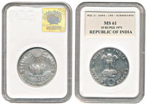 Rupees 10, 1971, Food For All. Slabbed in PCG holder. About Uncirculated.