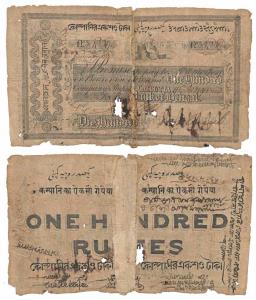 Bank of Bengal, Rupees 100, Type 7, Calcutta, hand signed and dated 10th January 1842, Per