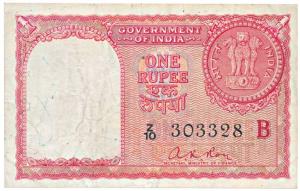 Persian Gulf issue, Rupee 1, 1959, signed A K Roy (Jhun 12.1.1). About Very Fine, Scarce.