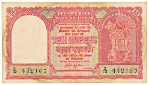 Persian Gulf issue, Rupees 10, 1959, signed H. V. R. Iengar, (Jhun 12.3.1). Very Fine, Rar
