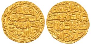 Jalal al-din Ahsan Shah (AH 734-740; 1333-1339 AD), Gold Tanka, Hadrat Madhura Mint, AH 73