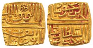 Ghiyas Shah (AH 873-906; 1469-1500 AD), Gold Square Tanka, mintless type, Abu ’l fath, AH 