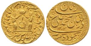 Muhammad Ali Shah (1837-1842 AD), Gold Ashrafi, Subah Awadh Dar al Sultanat Lakhnau Mint, 