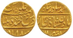 Nasir-ud-Daula (1829-1857 AD), Gold Mohur, Farkhanda Bunyad Haiderabad Mint, in the name o