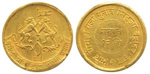 Gulab Singh (VS 1975-2003; 1918-1946 AD), Gold Mohur, arms of the State on obv.; Nagari le
