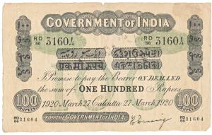 Government of India, Uniface, Rupees 100, green under print, Calcutta circle, signed H. De