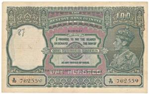 George VI, Rupees 100, 1st issue 1944, Bombay, signed C. D. Deshmukh, front facing head wa