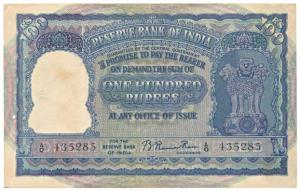 Rupees 100, 1950, signed B. Rama Rau, value written in English only, prefix A signifies Bo