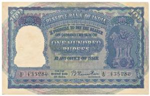 Rupees 100, 1950, signed B. Rama Rau, value written in English only, prefix A signifies Bo