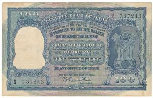 Rupees 100, 1951, signed B. Rama Rau, value written in Hindi reads Rupaya, serial number i