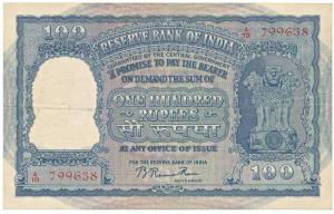 Rupees 100, 1951, signed B. Rama Rau, value written in Hindi reads Rupaya, serial number i