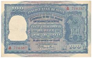 Rupees 100, 1953, signed B. Rama Rau, value written in Hindi reads Rupaye, serial number i