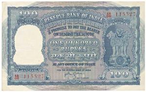 Rupees 100, 1953, signed H. V. R. Iengar, (J&R 7.3.2). About Extremely Fine, Rare.