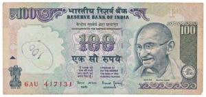 Rupees 100, signed Bimal Jalan, Error, no serial number in top left corner. Fine+.