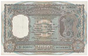 Rupees 1000, 1975, signed N. C. Sengupta, Bombay, (J&R 9.4.1). Very Fine, Scarce.